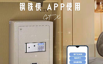 GTX鋼鐵俠系列WiFi功能(néng)教程